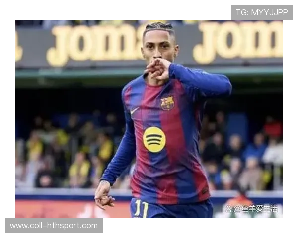 拉菲尼亚禁区补射巴萨锁定胜局